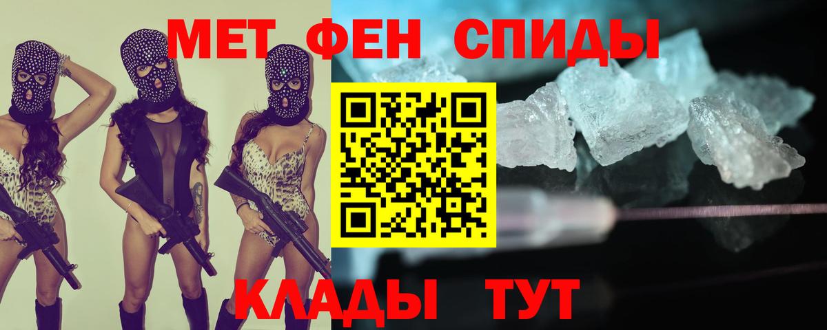 Амфетамин  Amphetamine 97%  Вход с VPN  Amphetamine  Красноярск 