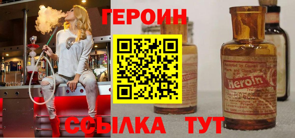 Бошки Шишки  Вход с VPN  Красноярск  ГАШ  Меф кристаллы  Кокаин 