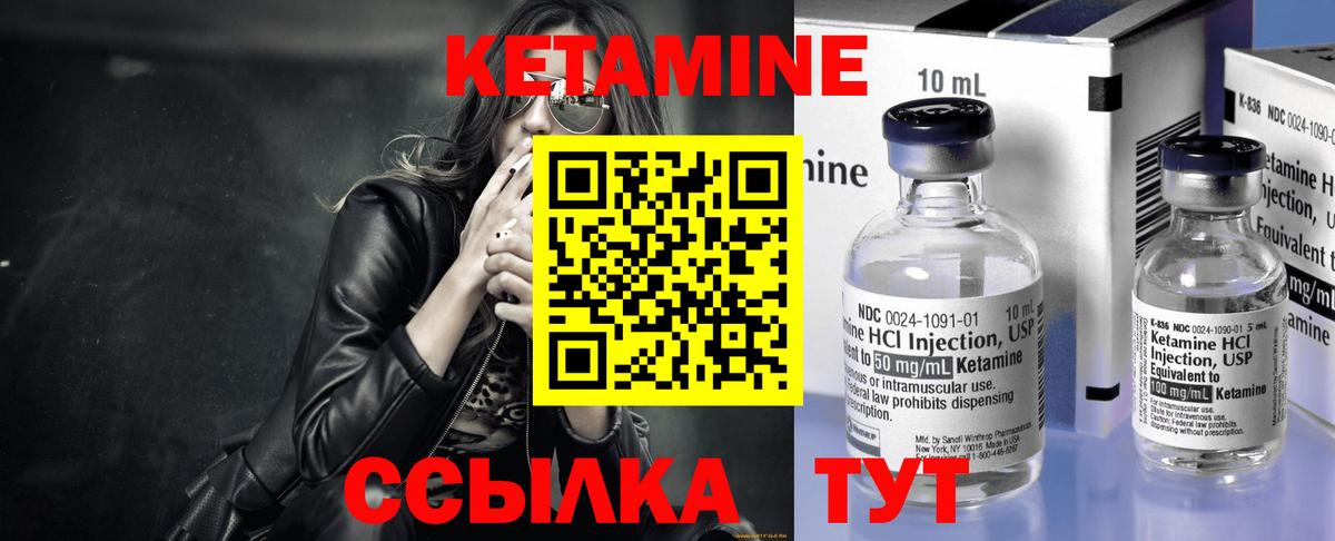 KRAKEN tor  КЕТАМИН VHQ  Кетамин VHQ  Вход с VPN  Красноярск 