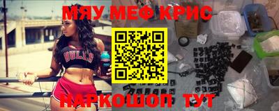 наркотики Кандалакша
