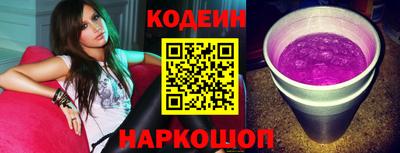наркотики Кандалакша