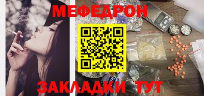 наркотики Кандалакша