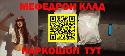 наркотики Кандалакша