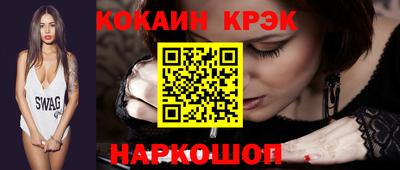 наркотики Кандалакша