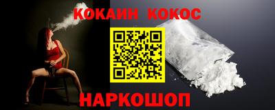 наркотики Кандалакша