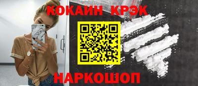 наркотики Кандалакша