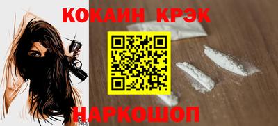 кокаин колумбия Канаш