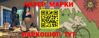 наркотики Кандалакша