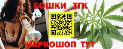 наркотики Кандалакша