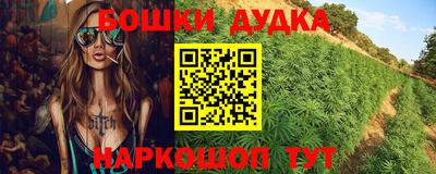 наркотики Кандалакша