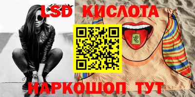 прущий лед Камышлов