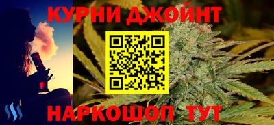 прущий лед Камышлов