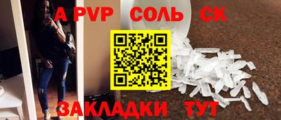 наркотики Кандалакша