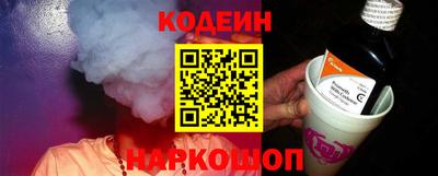 наркотики Кандалакша