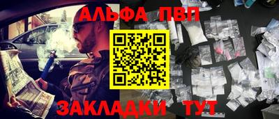 наркотики Кандалакша