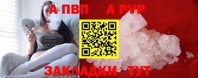прущий лед Камышлов