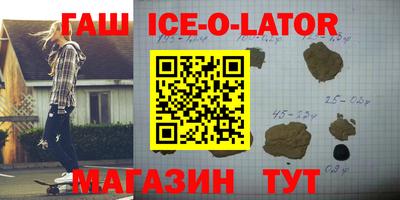 наркотики Кандалакша