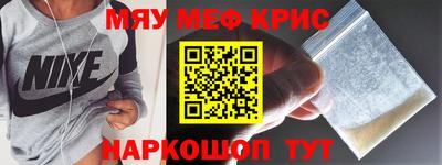 прущий лед Камышлов