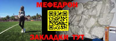 прущий лед Камышлов