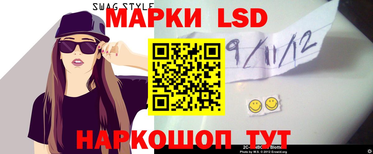 omg зеркало  Лсд 25 экстази кислота  ЛСД экстази ecstasy  Вход с VPN  Красноярск 