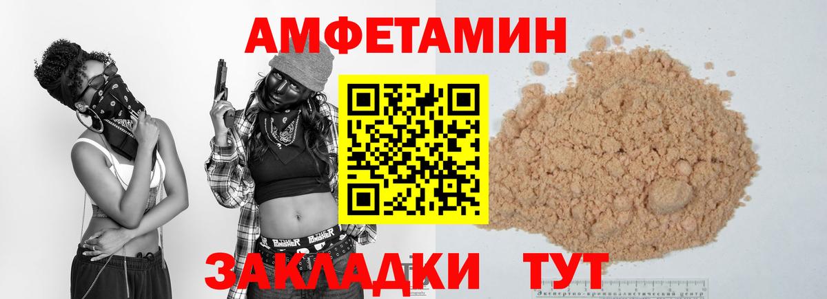 Метамфетамин витя Красноярск