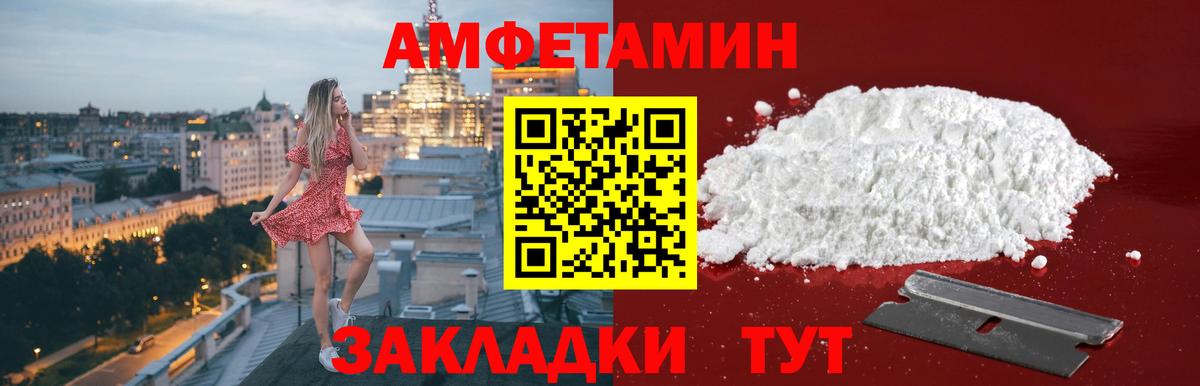 Метамфетамин пудра  МЕТАМФЕТАМИН  Красноярск  Метамфетамин пудра  Вход с VPN 